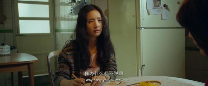 《蛋男 》剧照-5