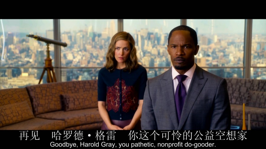 《安妮：纽约奇缘》剧照-4