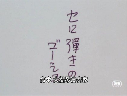《大提琴手》剧照-1