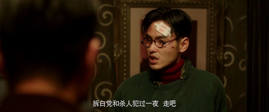 《暴走神探》剧照-4
