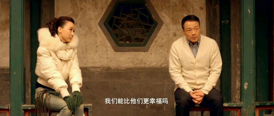 《哭笑不得》剧照-5