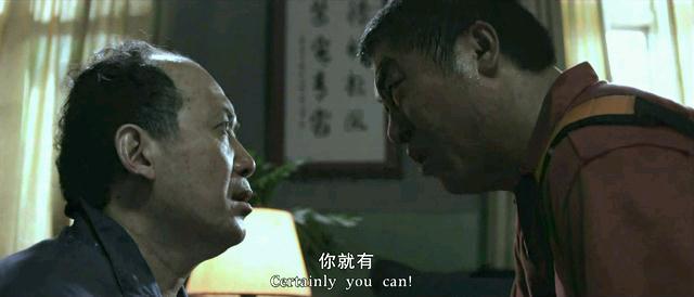 《绝对底线》剧照-6
