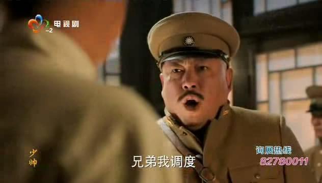 《张学良》剧照-4