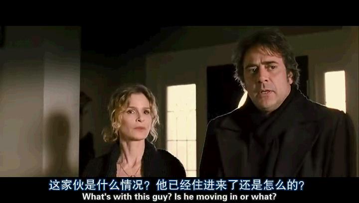 《死魂盒》剧照-3