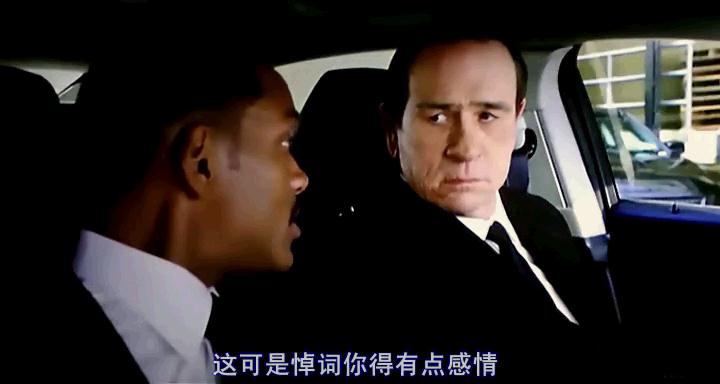 《黑衣人3》剧照-3