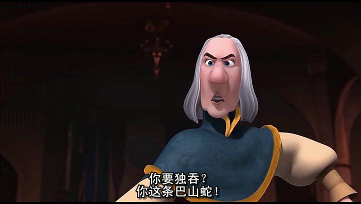 《天鹅公主的圣诞》剧照-4