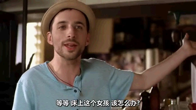 《男孩玩物》剧照-1