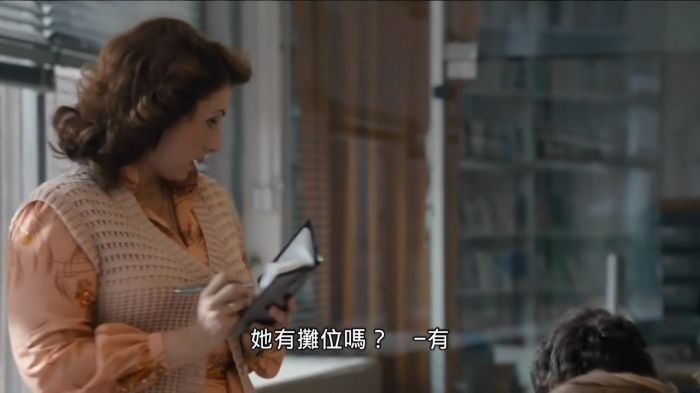 《女教师》剧照-2