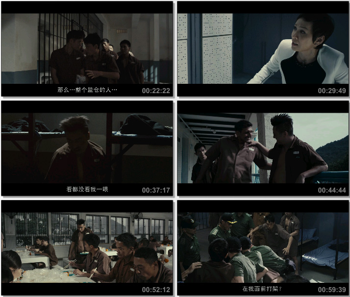 《一狱一世界：高登阔少蹲监日记》剧照-1