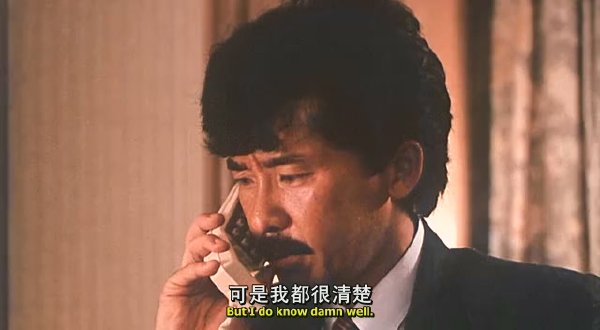《猫头鹰与小飞象》剧照-3