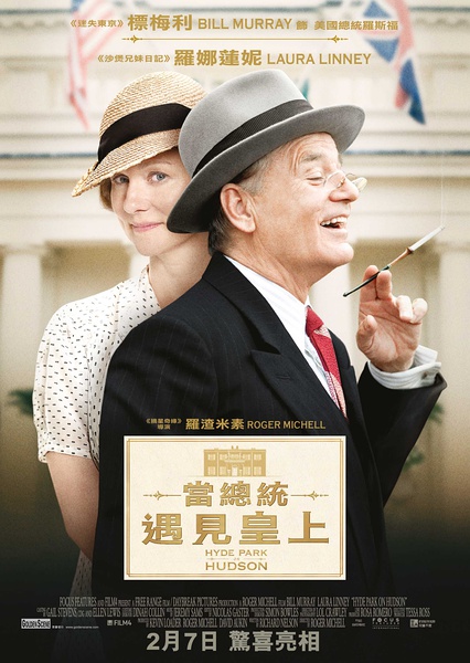 《总统别恋》剧照-1