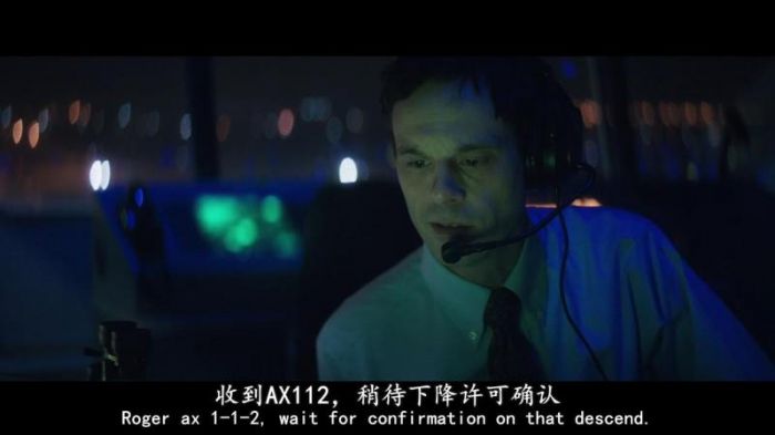 《劫数》剧照-6