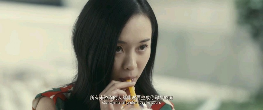 《二次曝光》剧照-3