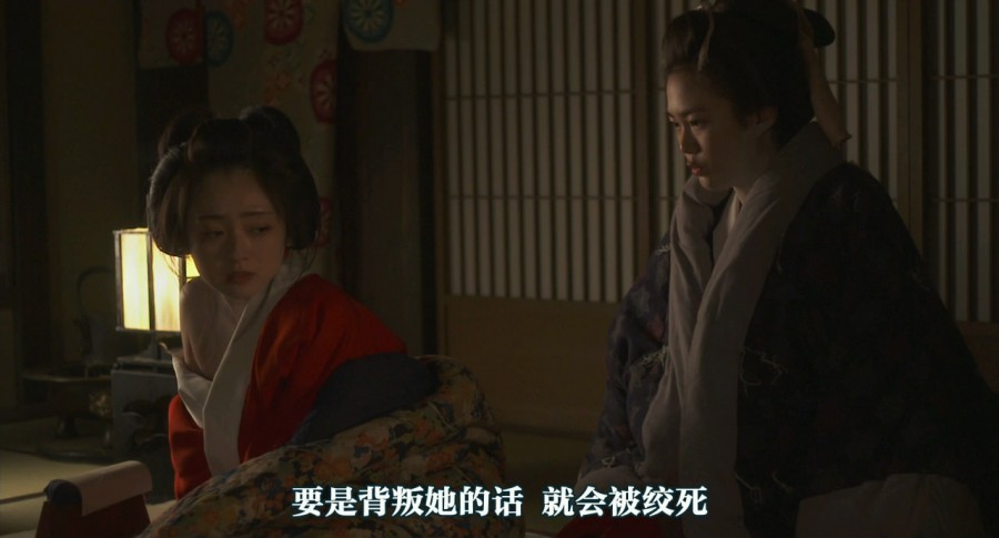 《花宵道中》剧照-3