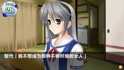 《智代后记：美丽的生活CS版》剧照-7