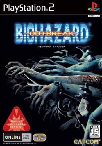 《生化危机爆发日版》(Biohazard  Outbreak)[光盘镜像][PS2]
