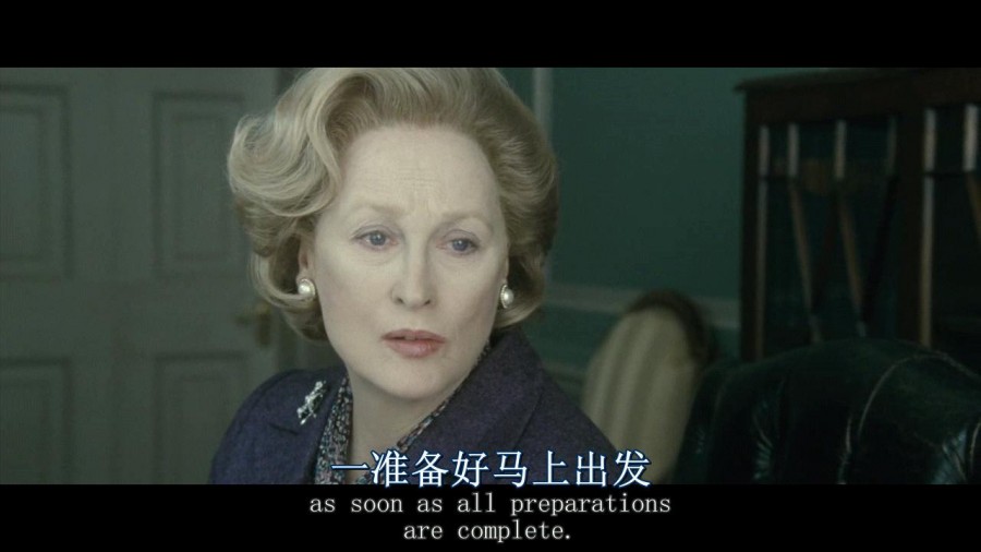 《铁娘子》剧照-3
