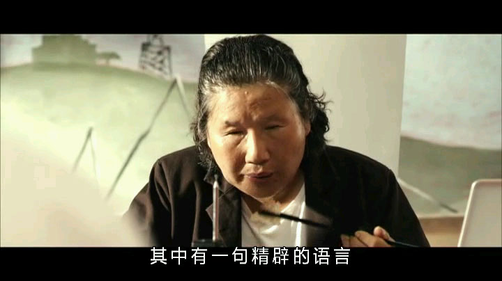 《她眼中的UFO》剧照-1