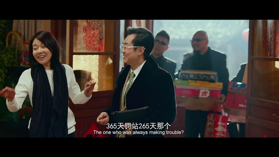 《过年好》剧照-3