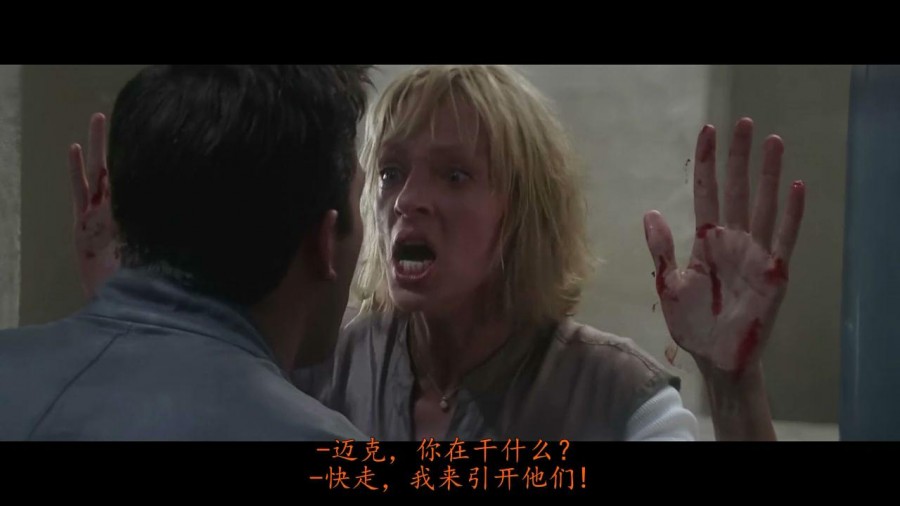 《记忆裂痕》剧照-2
