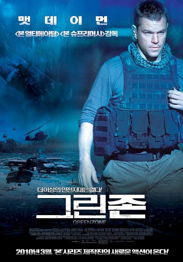[叛逆谍战][高清BluRay.720p-R][中字]2010最新超刺激枪战