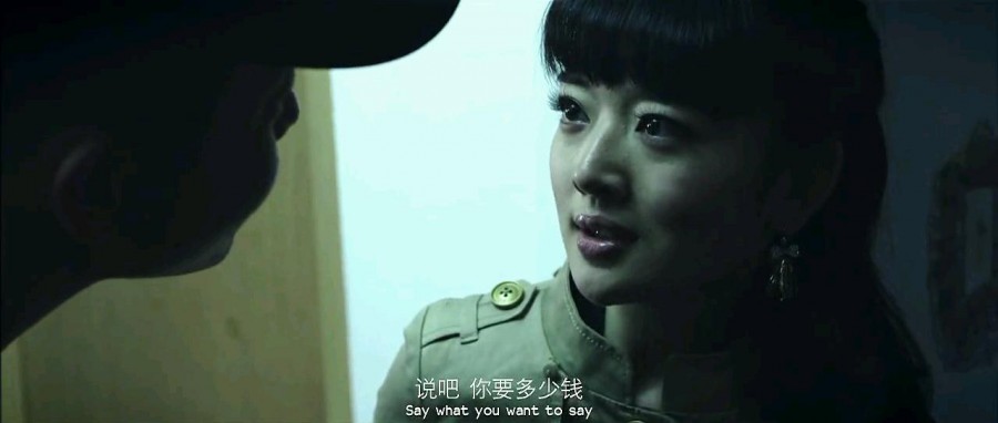 《桃色交易之呻吟》剧照-5