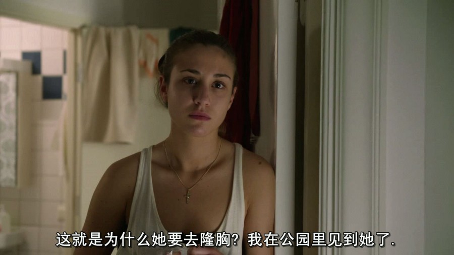 《性爱俱乐部》剧照-3