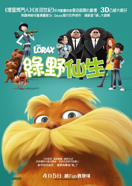 《老雷斯的故事》剧照-2