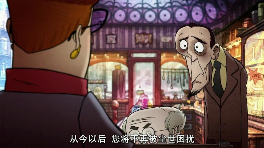 《自杀专卖店》剧照-2