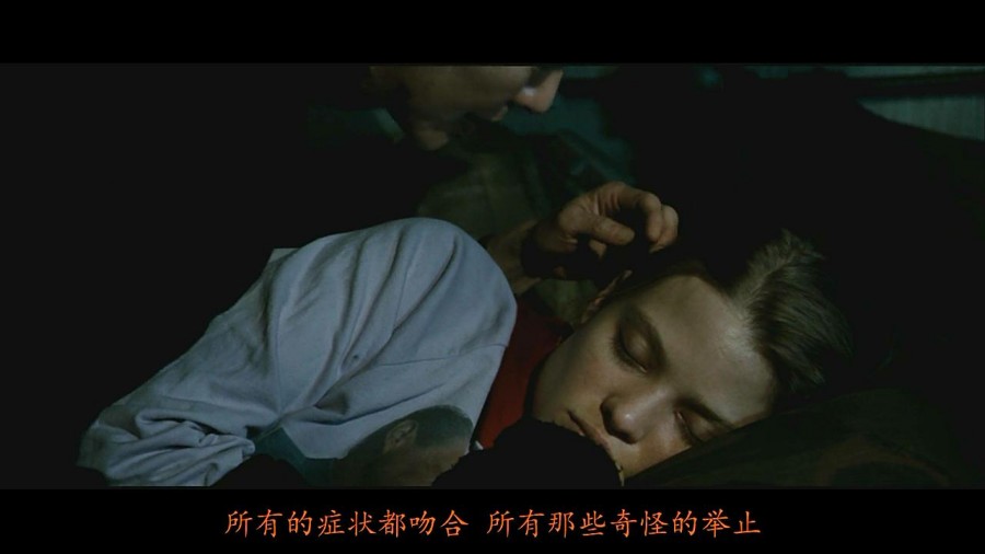 《巴比伦密码》剧照-3