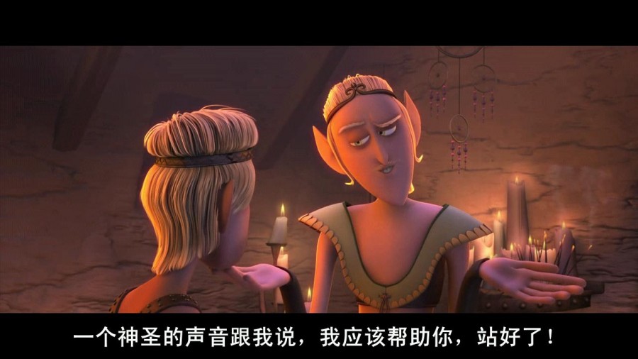 《野蛮人罗纳尔》剧照-8