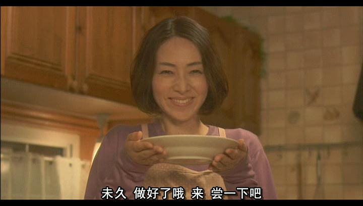 《幸福的面包》剧照-4