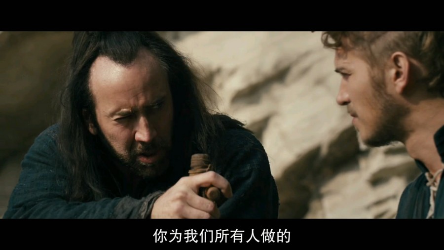 《白幽灵传奇之绝命逃亡》剧照-5