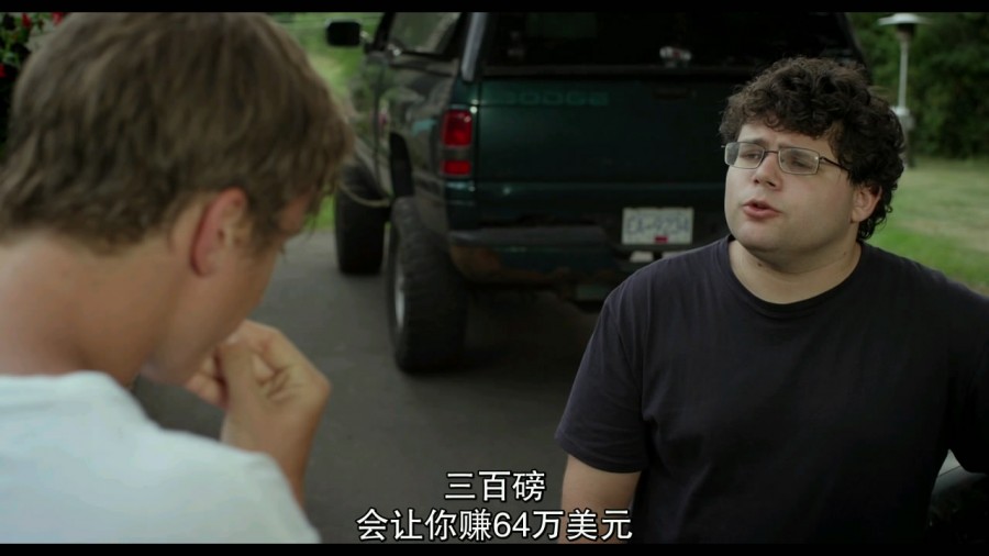 《吸大麻的孩子》剧照-3
