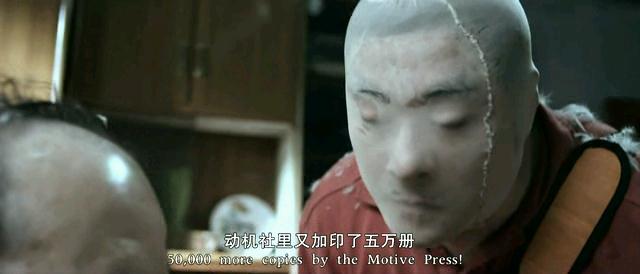 《绝对底线》剧照-4