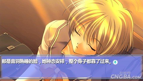 《秋之回忆 2ND》剧照-3