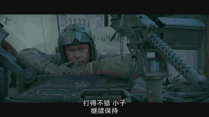 《狂怒》剧照-2