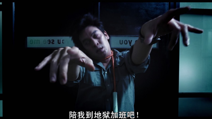 《加班遇到鬼》剧照-2