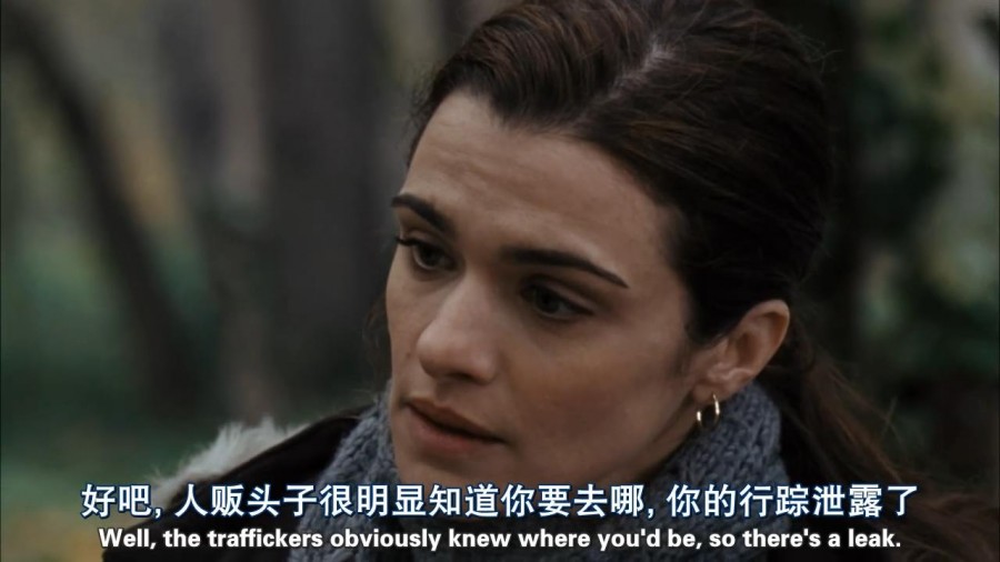 《告密者》剧照-3