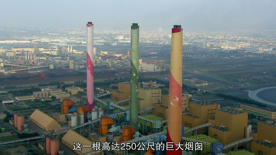 《看见台湾》剧照-6
