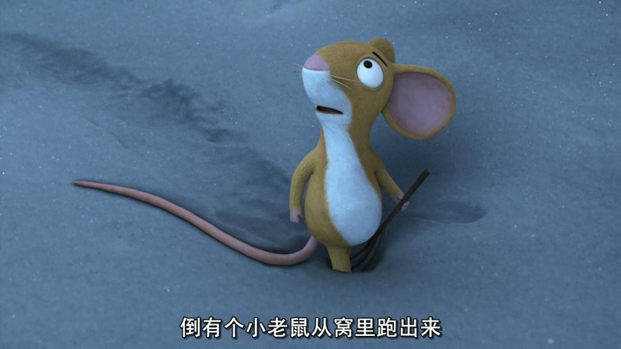《咕噜牛宝宝》剧照-4