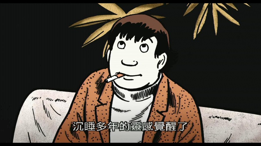 《辰巳》剧照-4