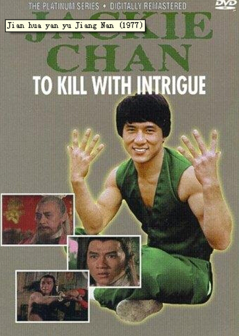[剑花烟雨江南]1977.HDTV.720P.X264.AC3-CNXP[国语无字]
