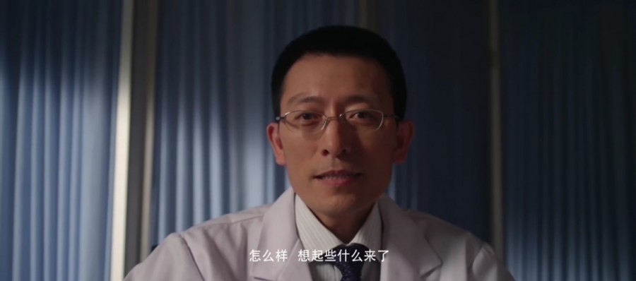 《封门诡影》剧照-3
