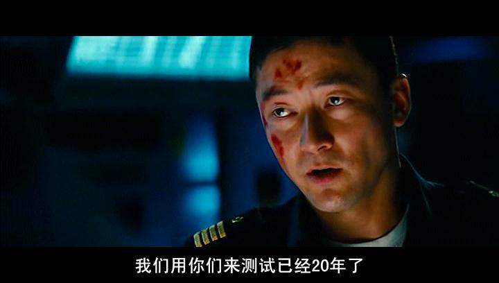 《超级战舰》剧照-4