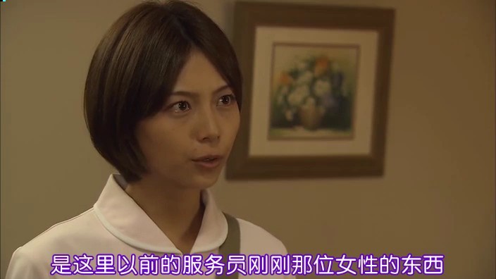 《灵异女孩月子》剧照-1
