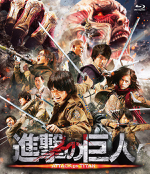 [进击的巨人真人版：前篇][BD-RMVB.720p.中字]