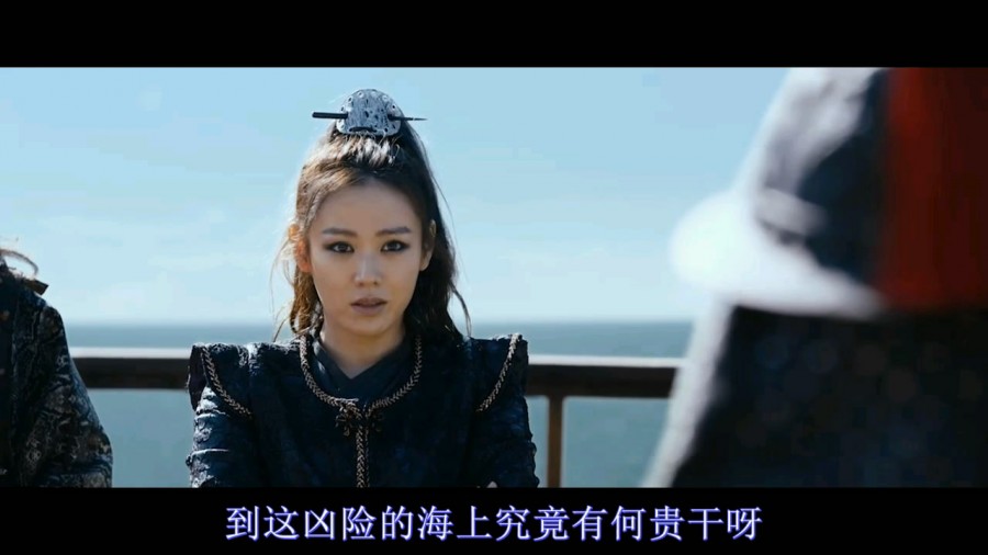 《海盗》剧照-3