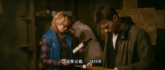 《鬼打墙》剧照-3