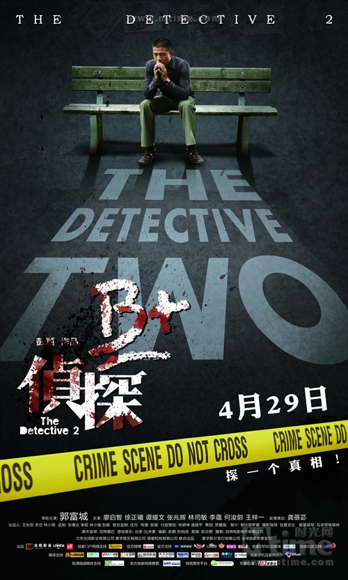 《B+侦探》剧照-1
